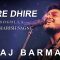 DHIRE DHIRE | Raj Barman | Harish Sagne | Rosogolla